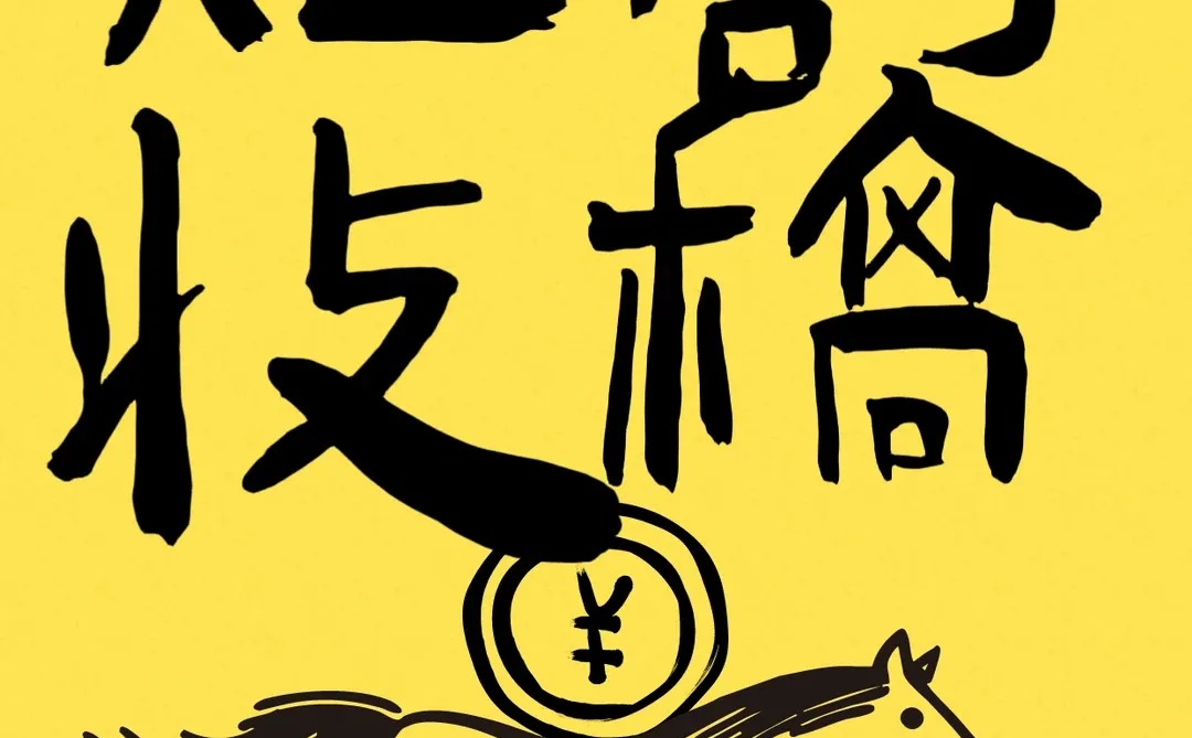 短剧写作之强卡点剧情设置