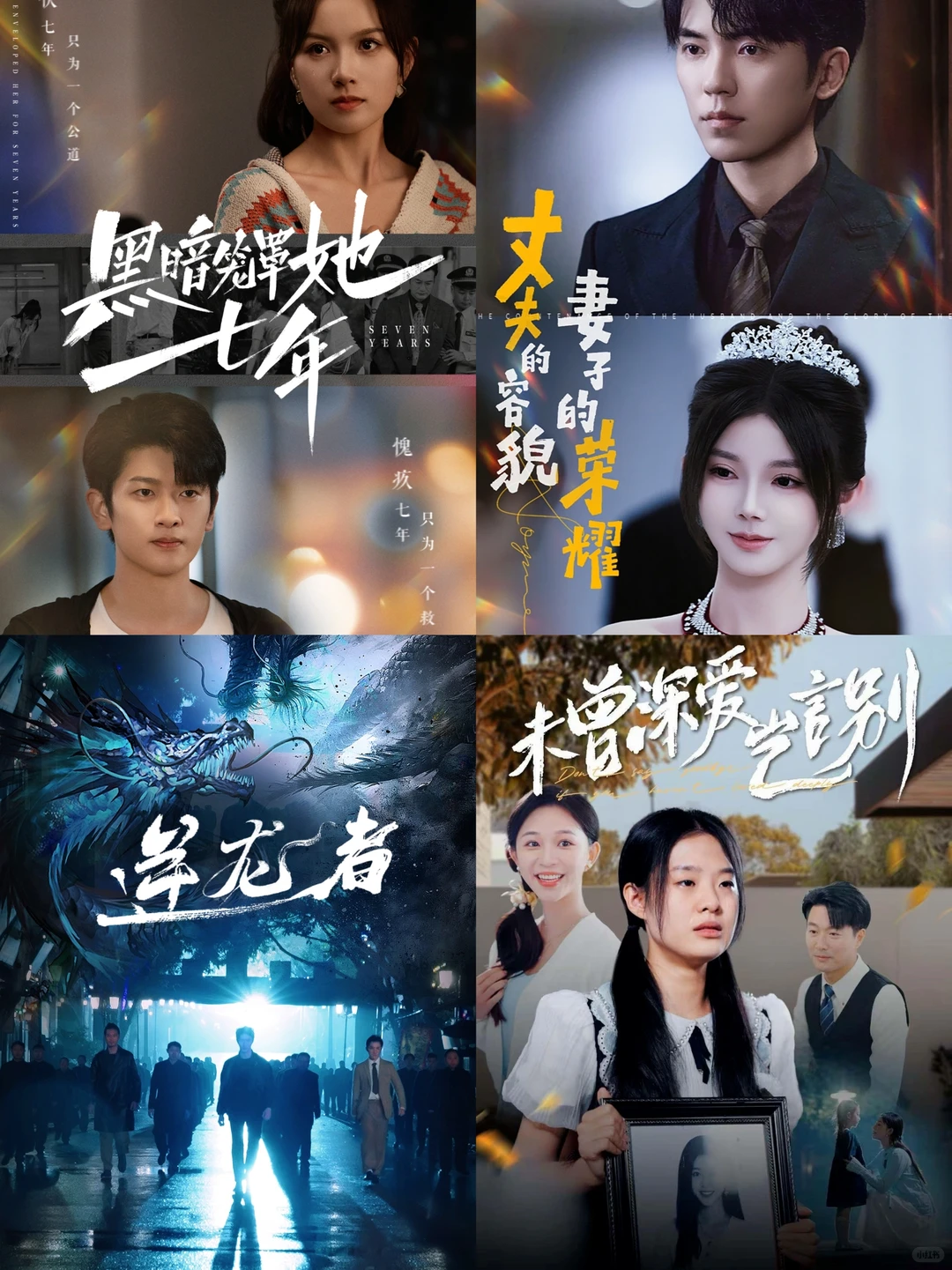 1. 🤩绝了！这部短剧我连刷 8 遍都不过瘾