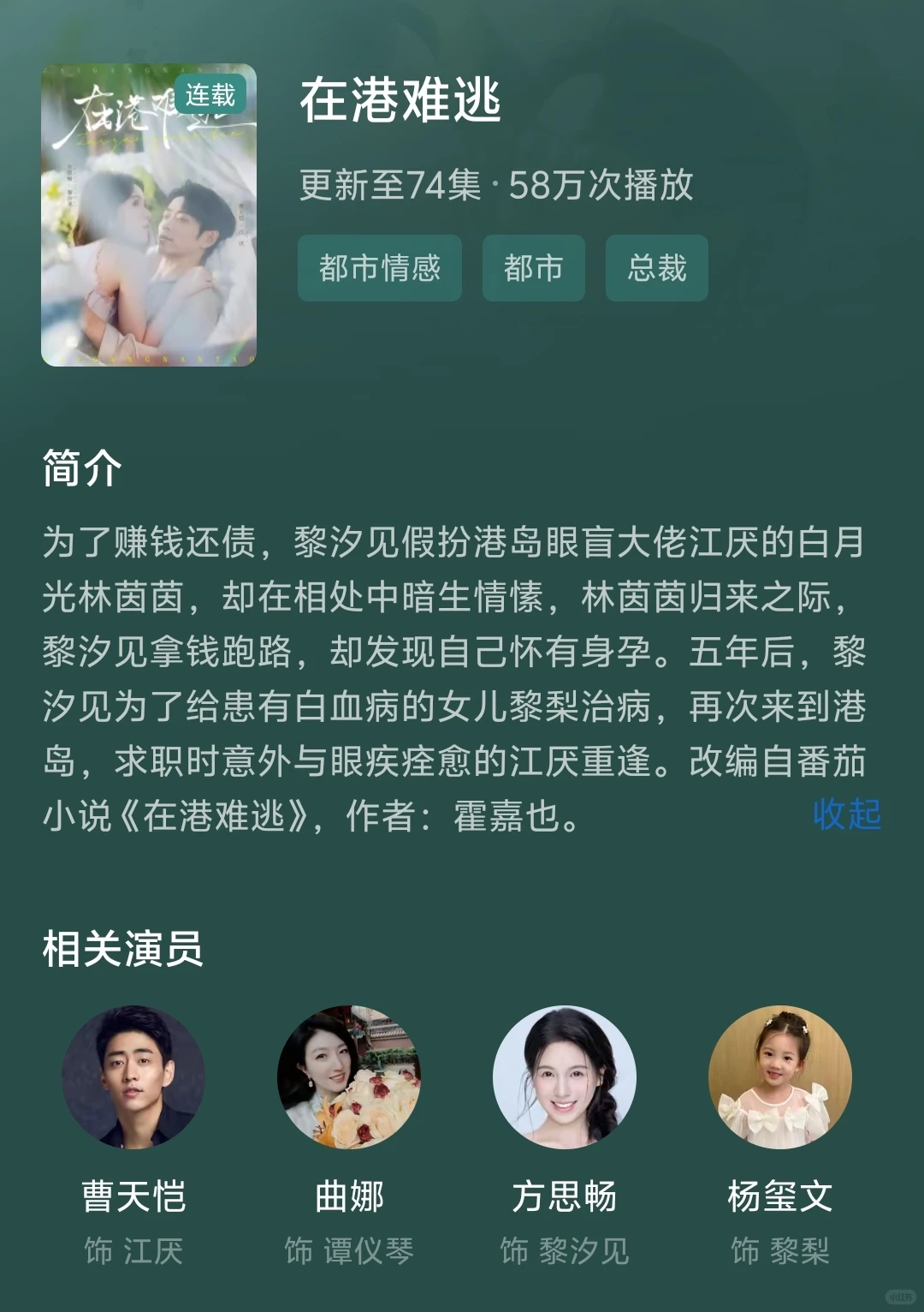 我好像发现了宝藏小甜短剧‼️