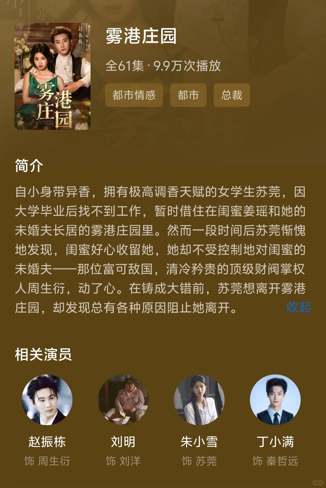 我好像发现了宝藏小甜短剧‼️