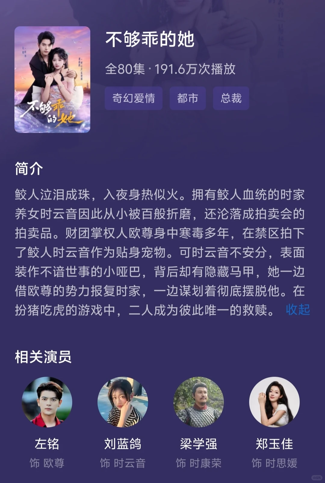 我好像发现了宝藏小甜短剧‼️