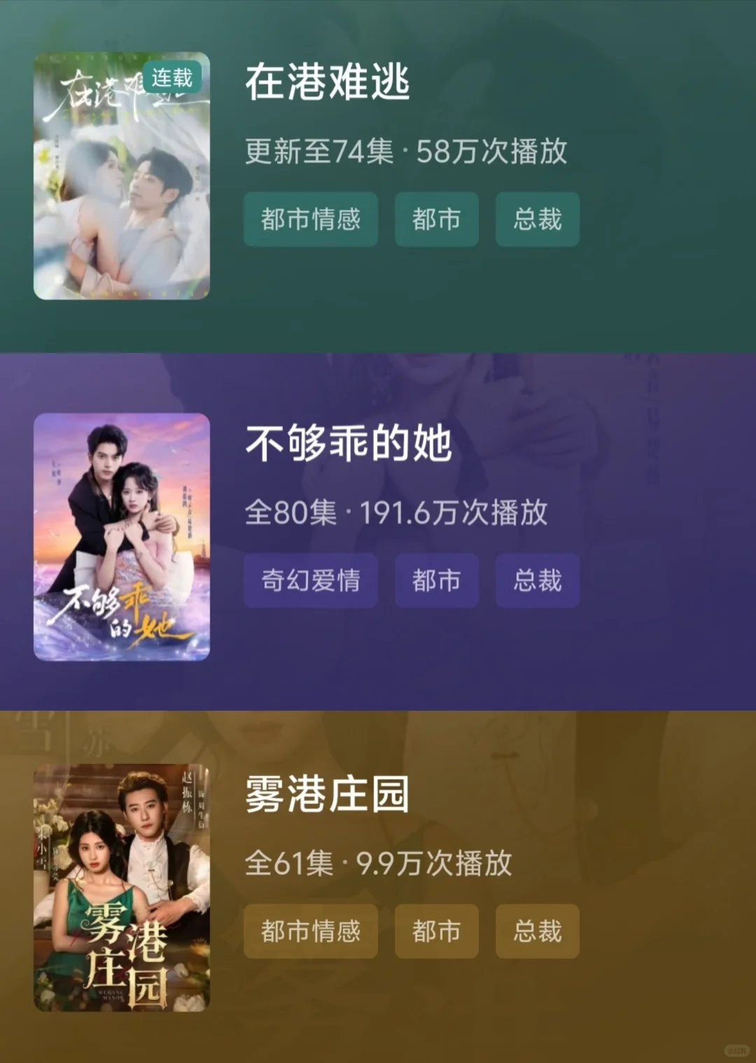 我好像发现了宝藏小甜短剧‼️