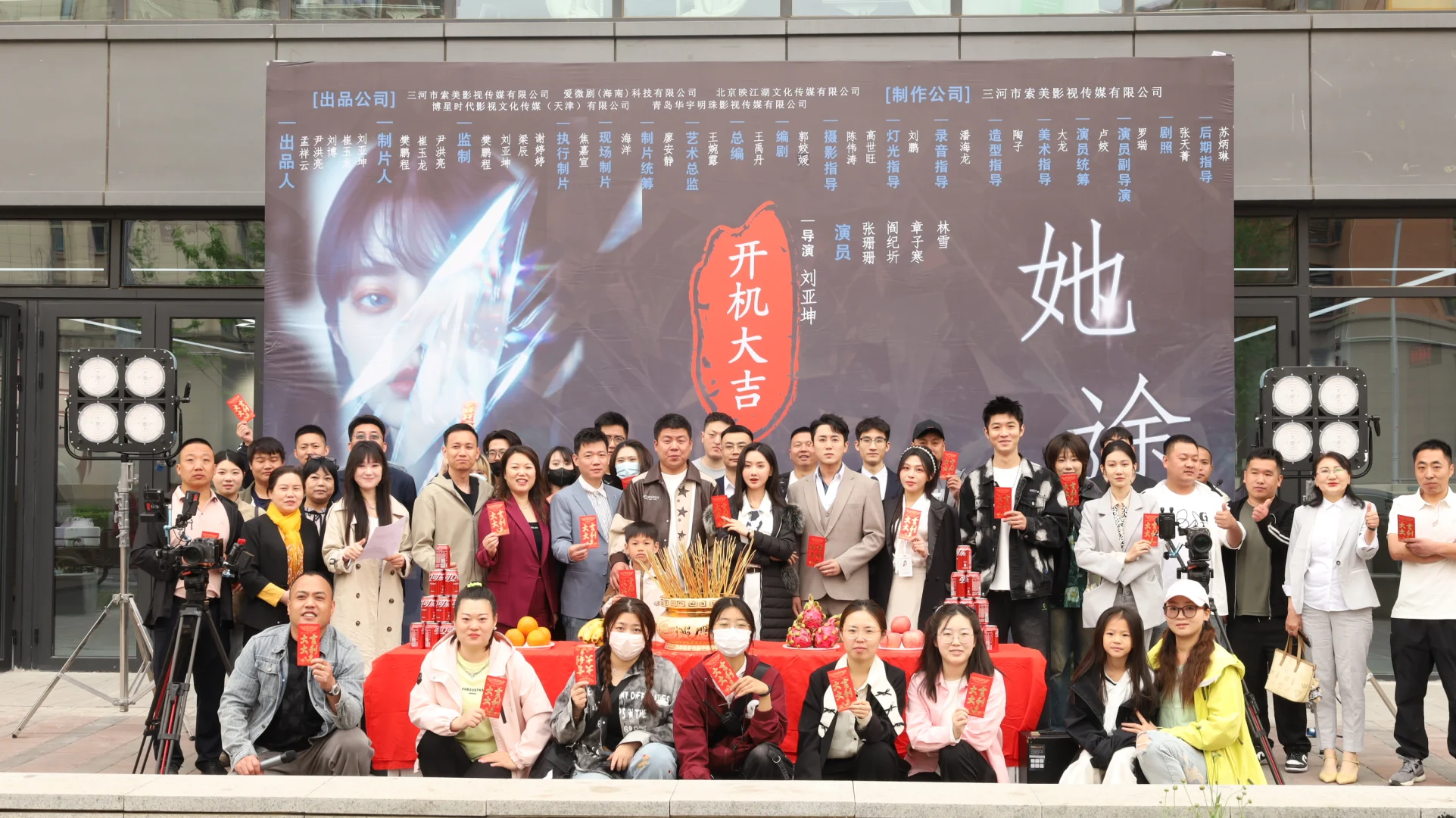 都市女性短剧《她途》上线红果平台