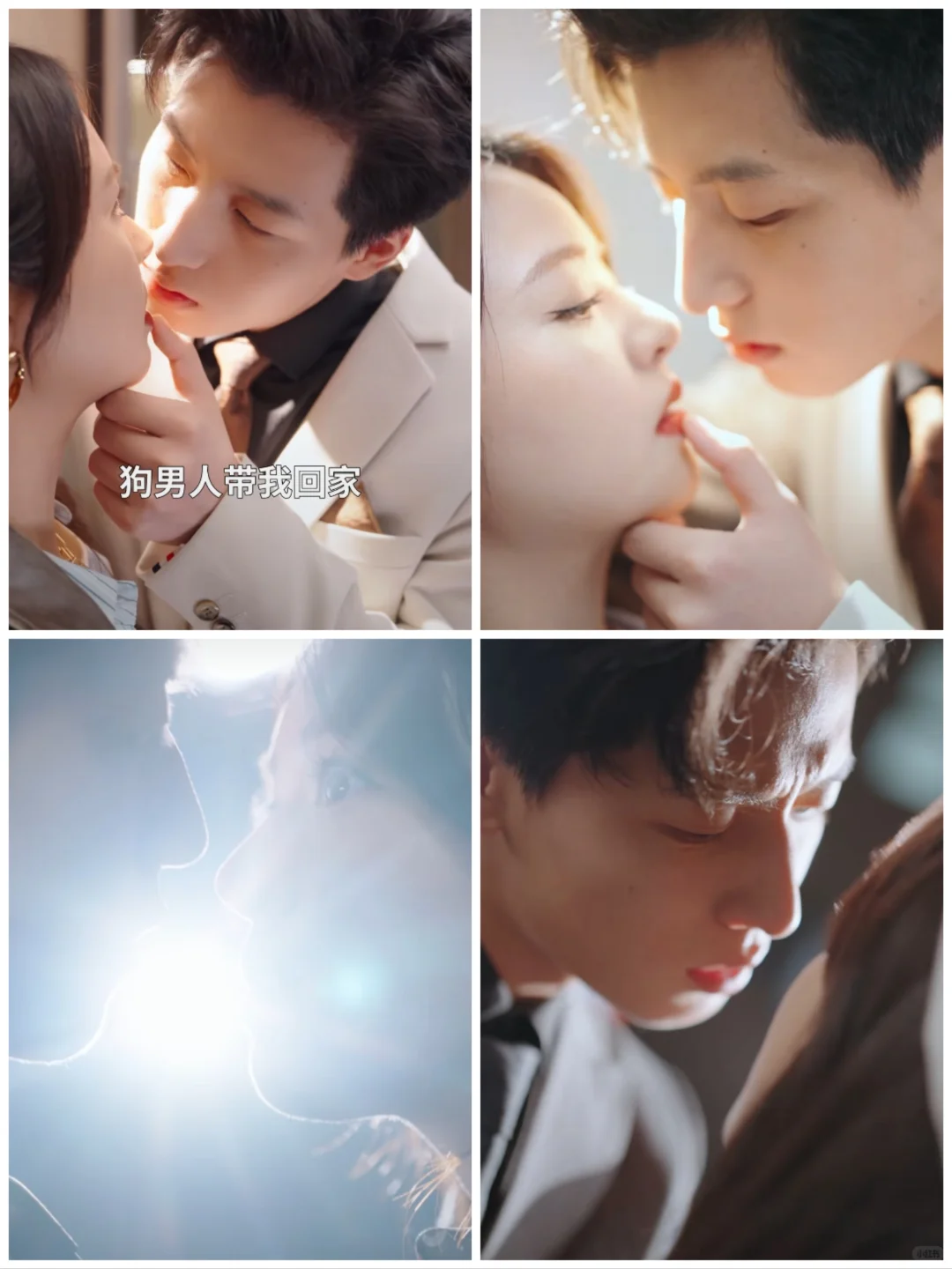 姐妹们！心尖尖上的新人又加一个！