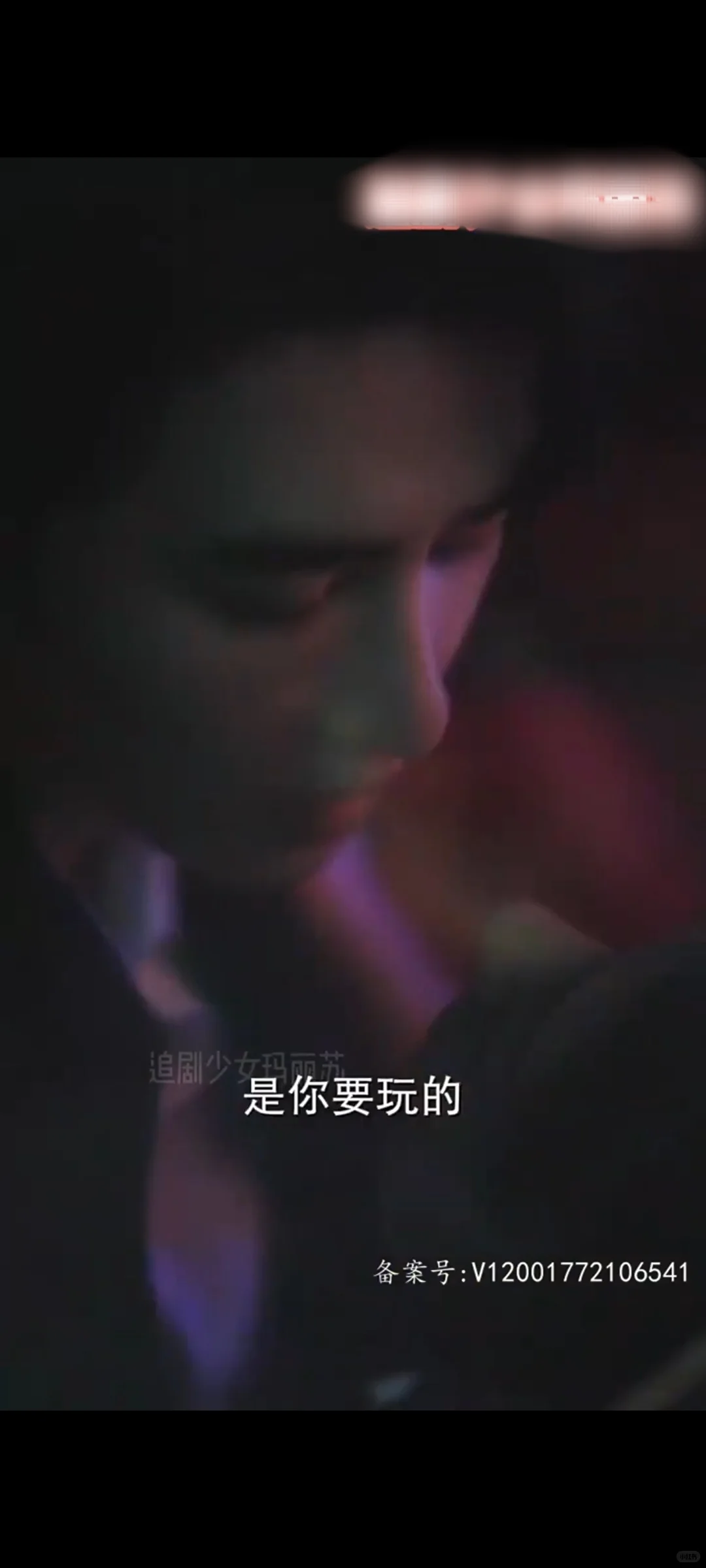 短剧系列❗国产新剧❗我是土狗我爱看