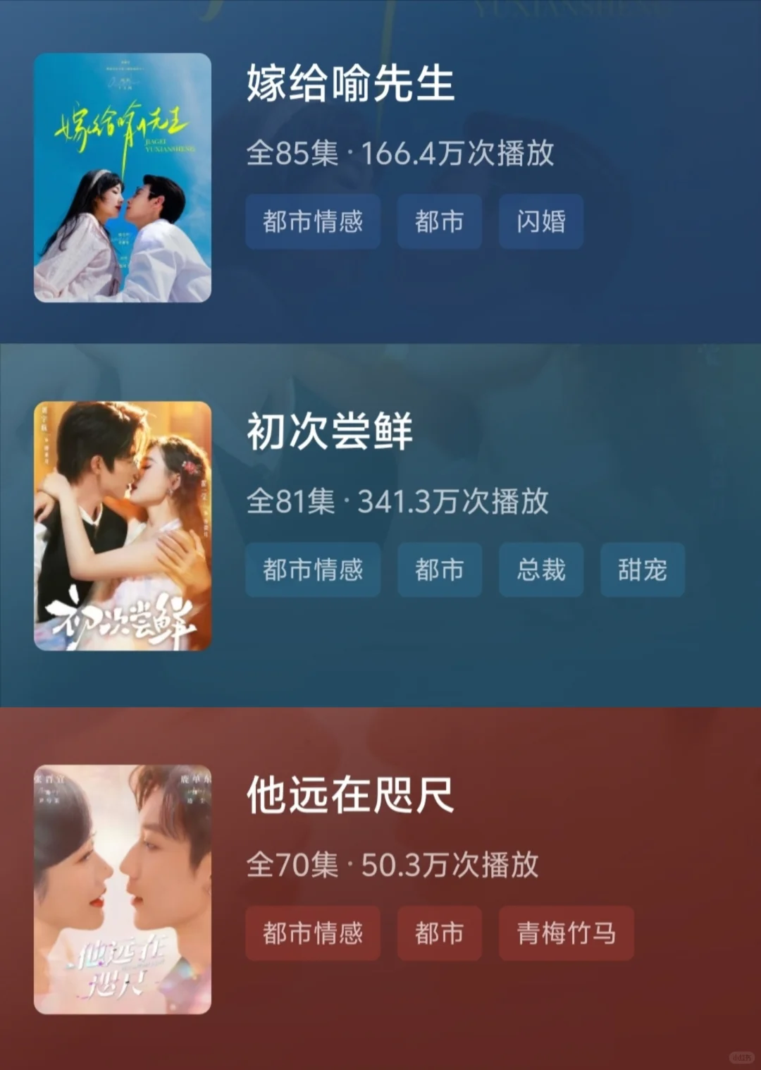 我好像发现了宝藏小甜短剧‼️