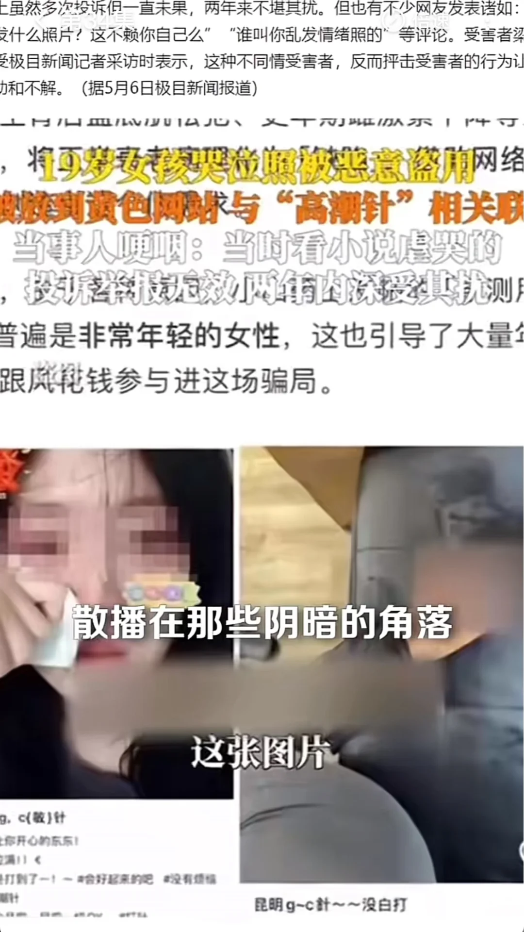 意外好看！C边下沉剧是我对它最大的误解