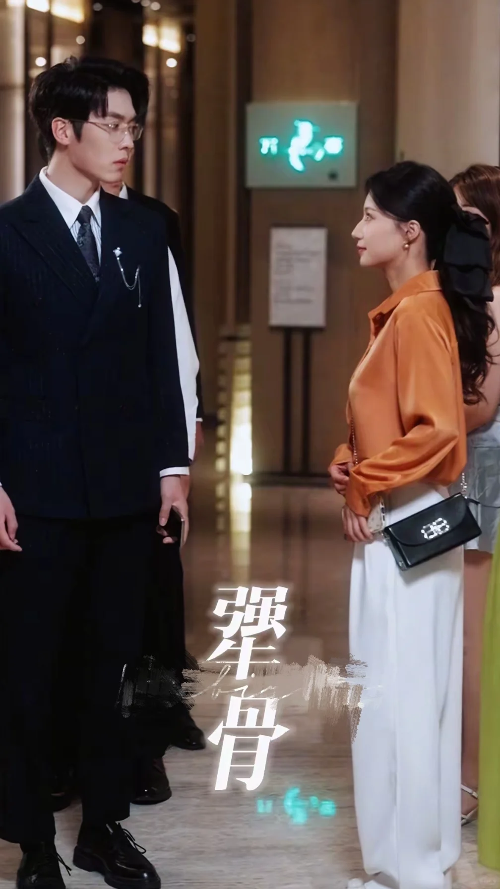 谁能拒绝卡戎的人夫感？