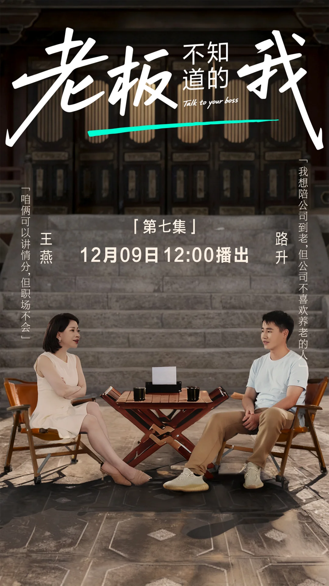 短剧市场中，冲刺与稳健卡住了他们