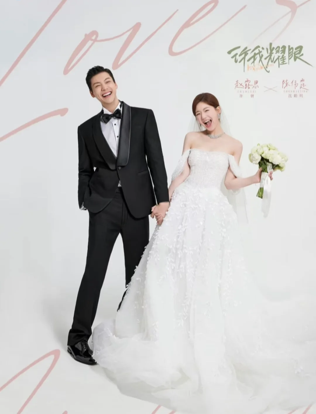 《许我耀眼》❗️❗️❗️❗️太好看了吧❗️❗️❗️