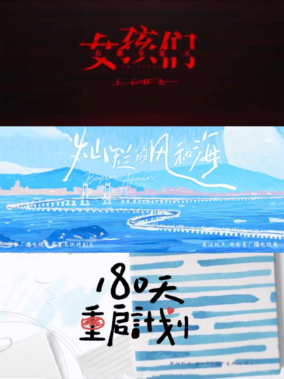 反套路！李漠导演重新定义国产电视剧