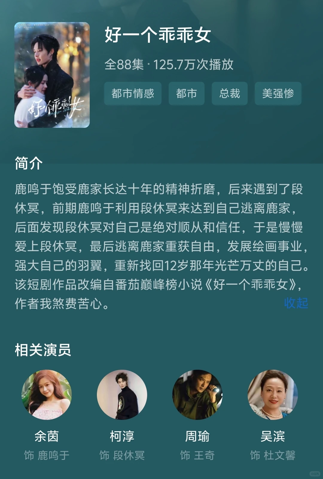 我好像发现了宝藏小甜短剧‼️