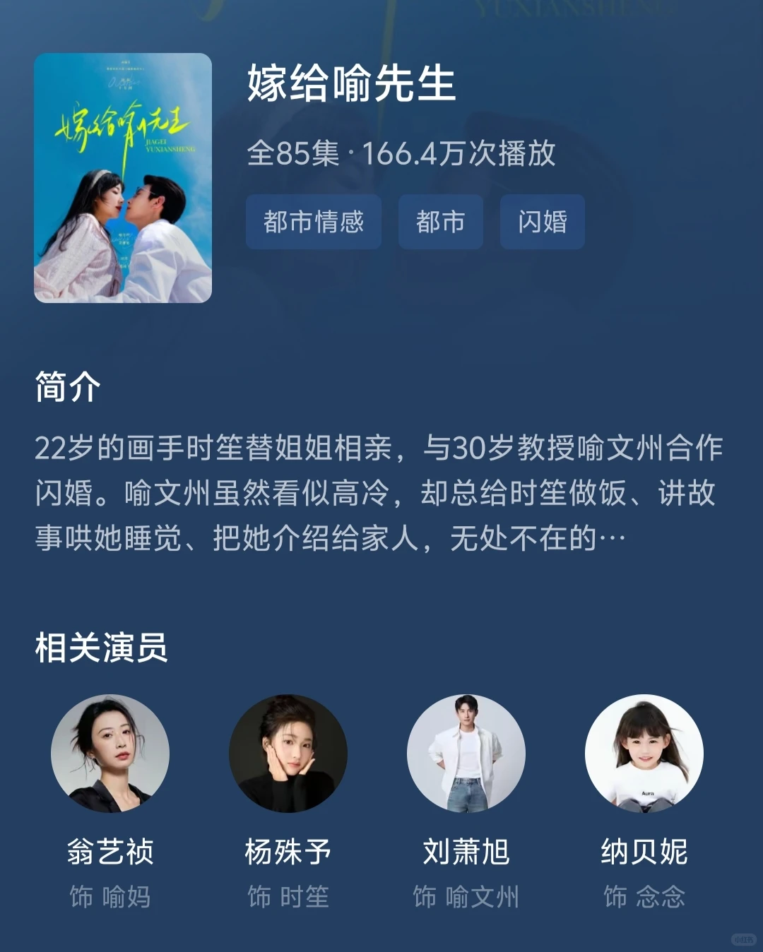 我好像发现了宝藏小甜短剧‼️