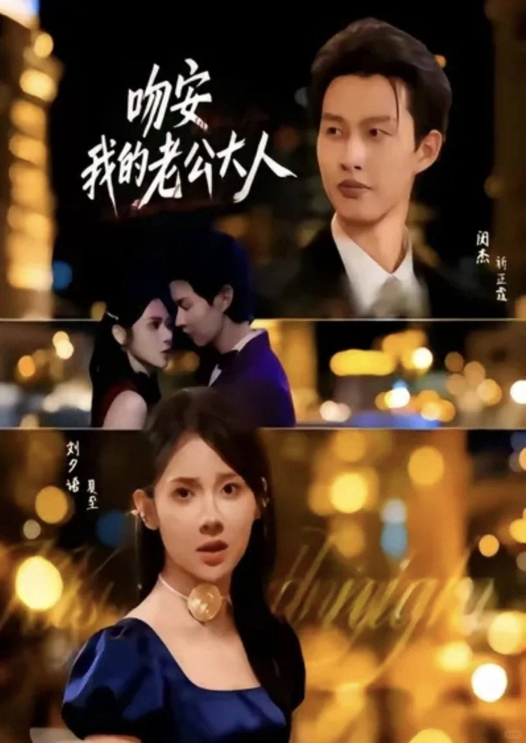 🎬『12月12日』短剧上新｜欢迎推荐