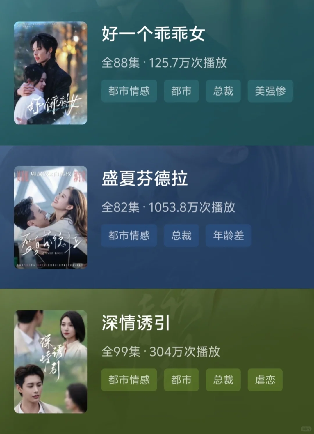 我好像发现了宝藏小甜短剧‼️