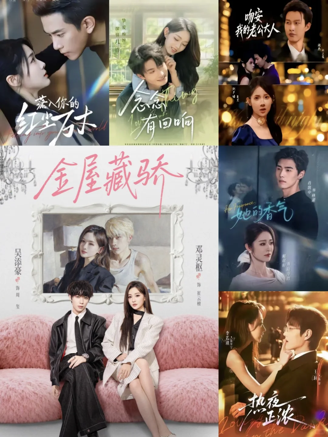 🎬『12月12日』短剧上新｜欢迎推荐