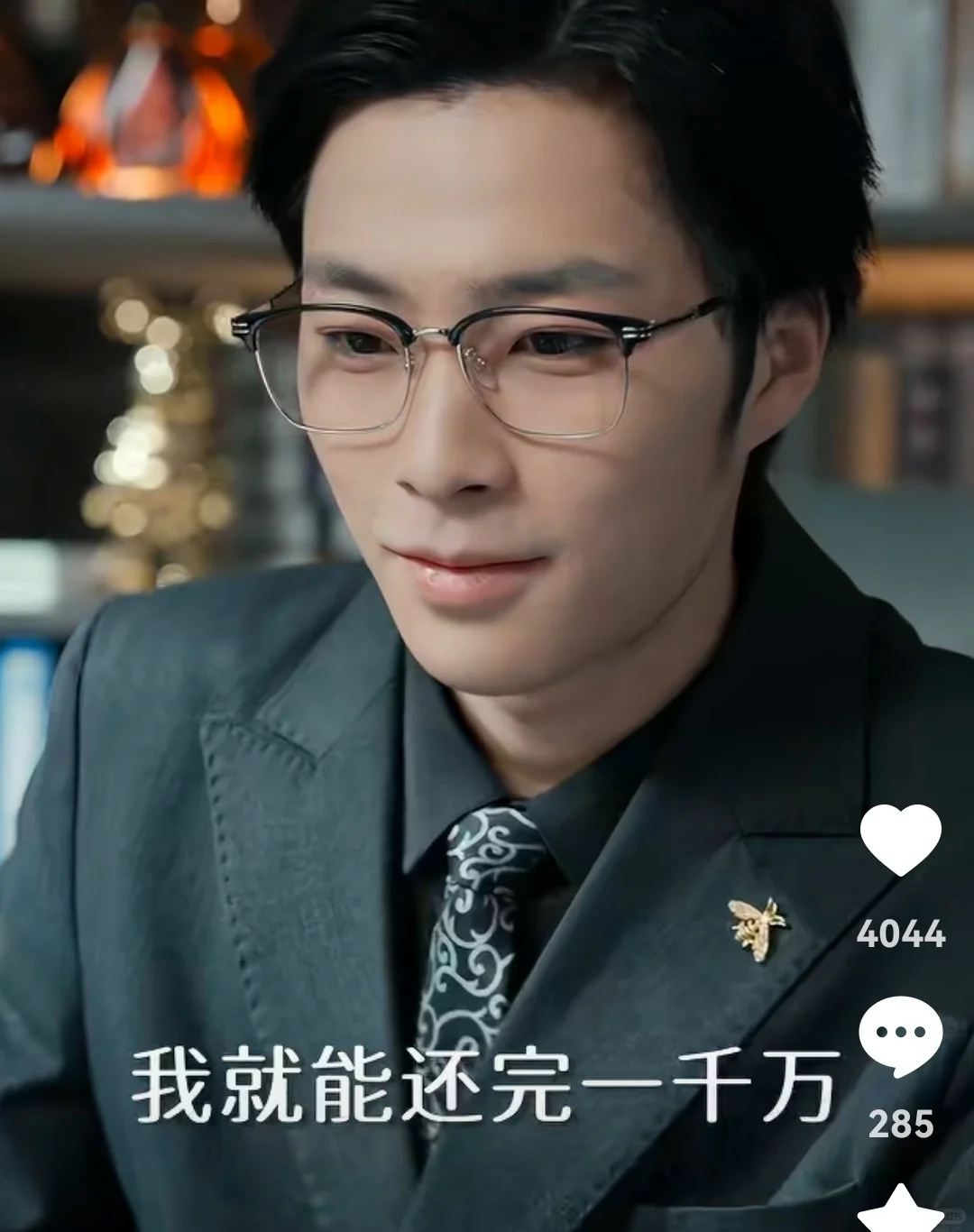 被名字耽误的短剧，打工人请转发给老板！