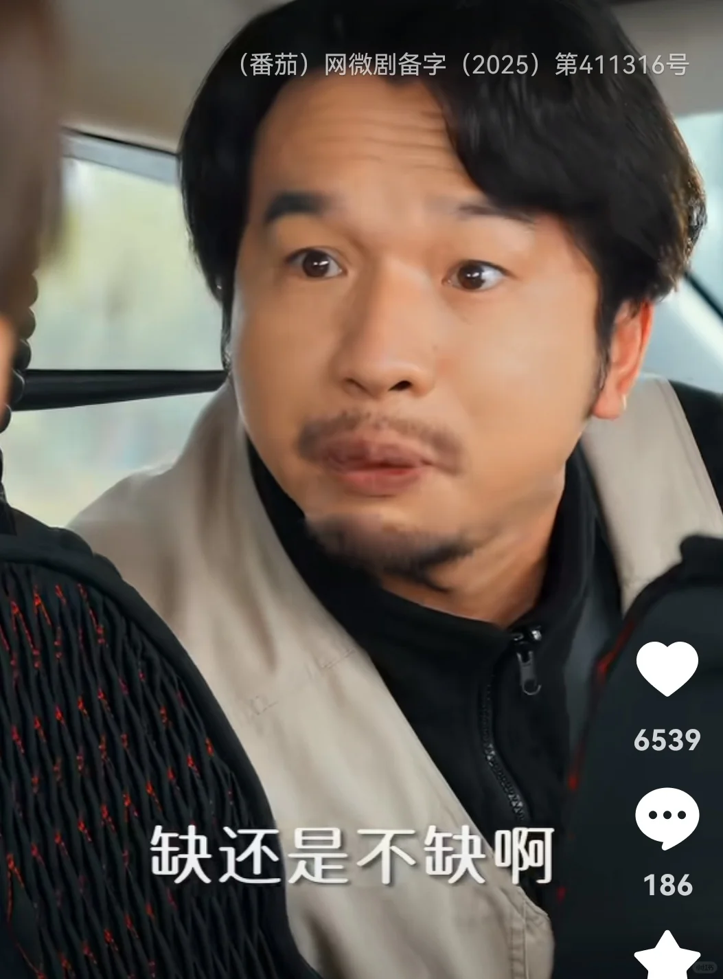 被名字耽误的短剧，打工人请转发给老板！