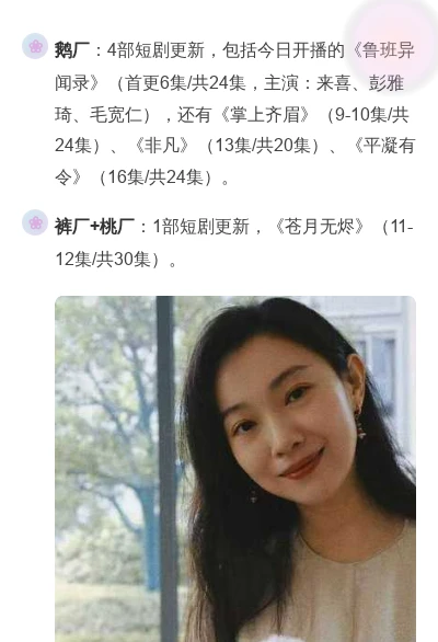 剧荒救星！6部好剧持续更新，还有职场新剧