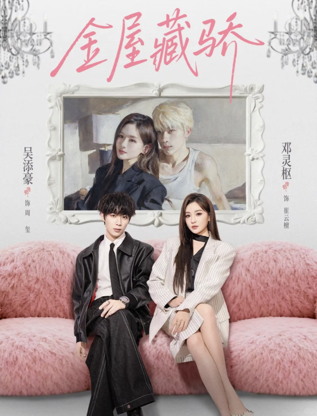 🎬『12月12日』短剧上新｜欢迎推荐