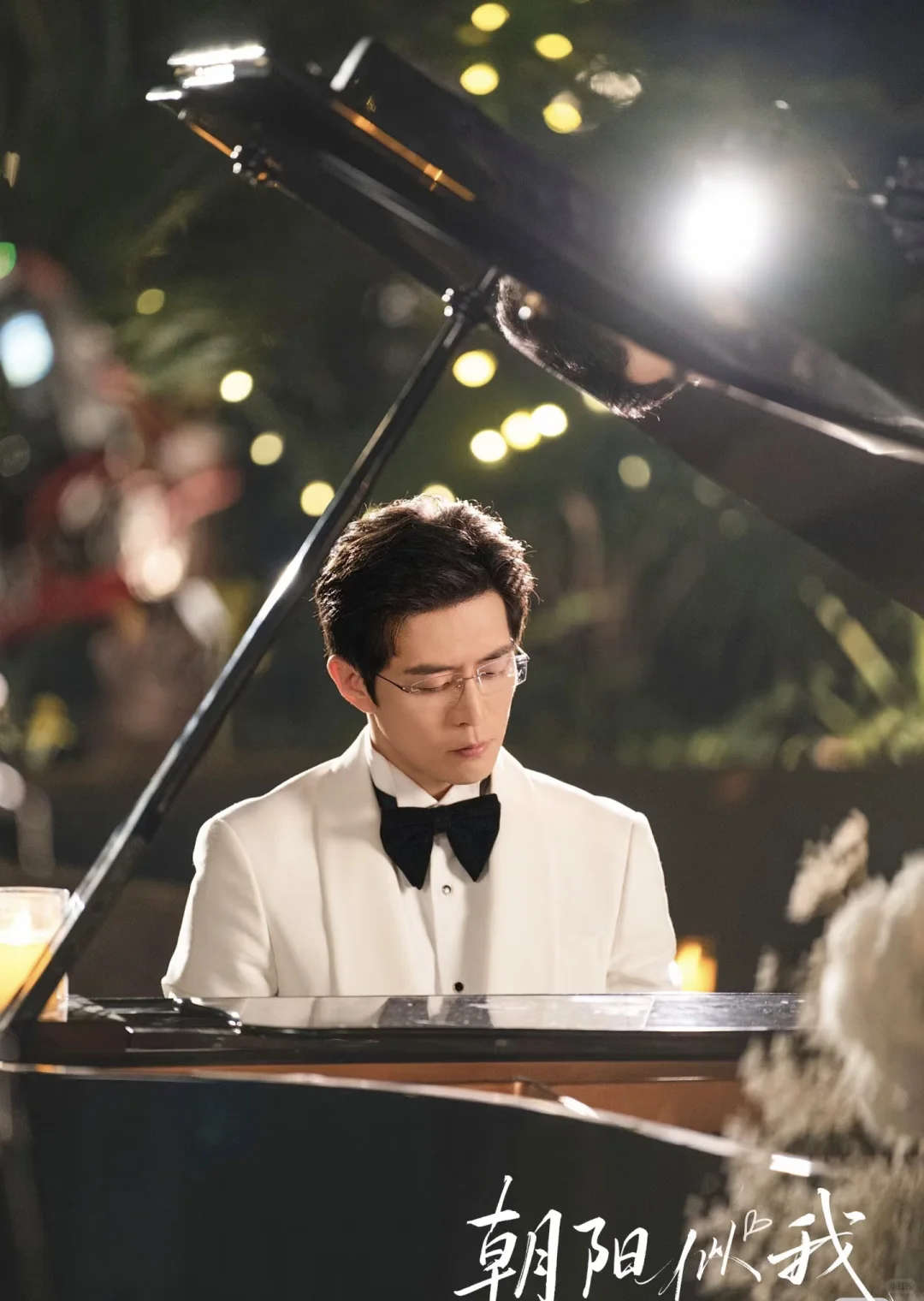 赵廷义梁雯晶首搭，《朝阳似我》12.11上线了！