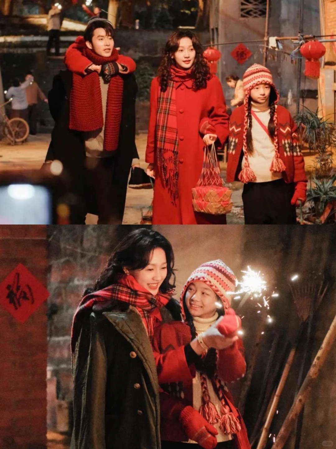 💞《家里家外》‼️我的父母爱情有了‼️