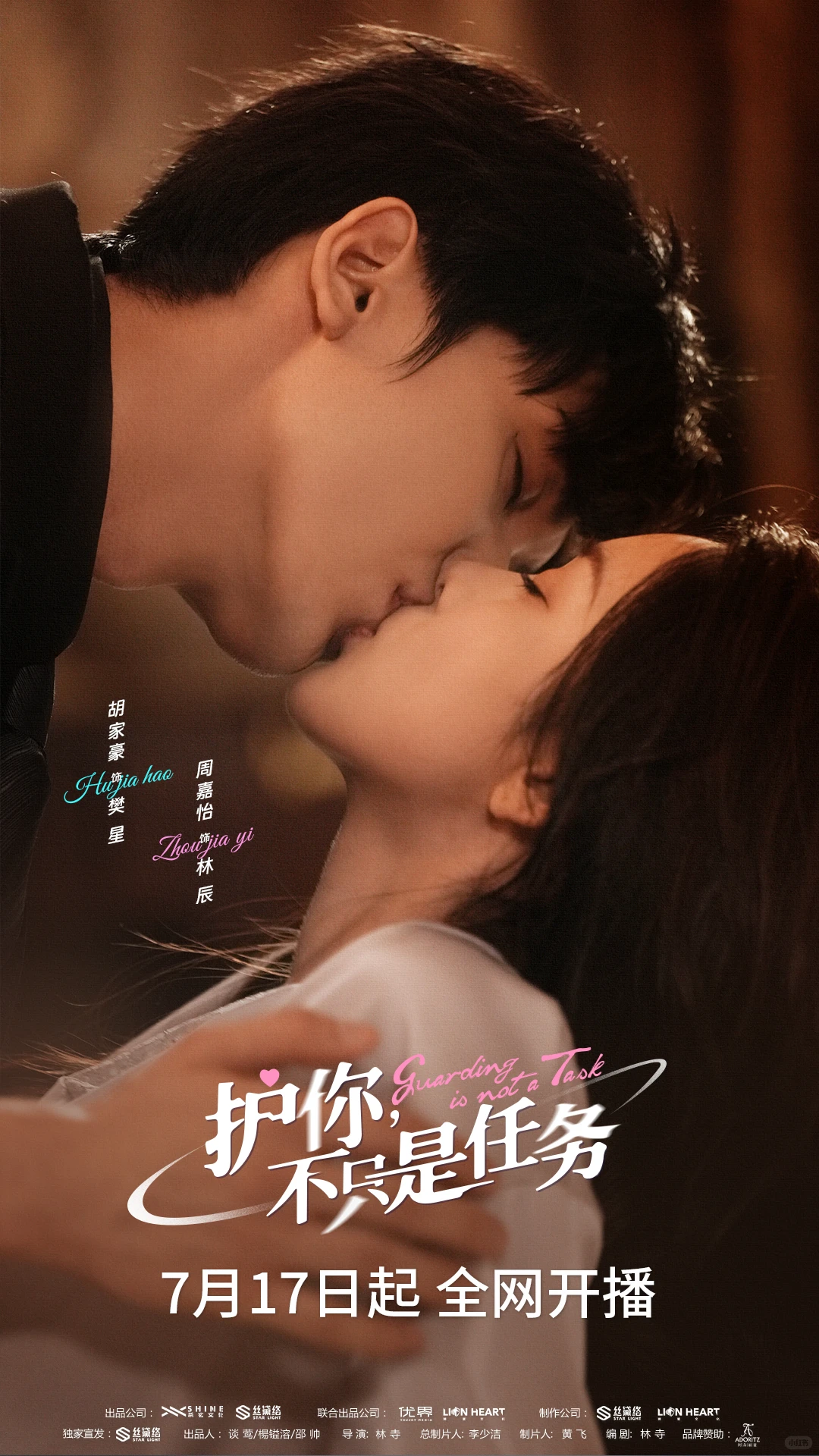 救命！这部新短剧我能一口气炫十集