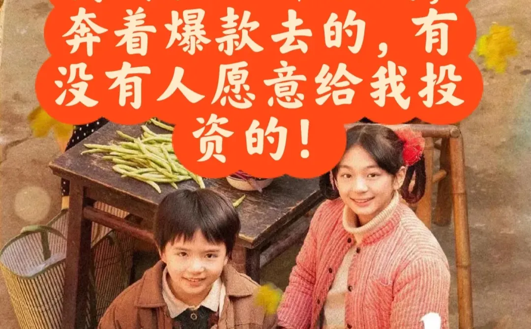 拍一部与众不同的短剧