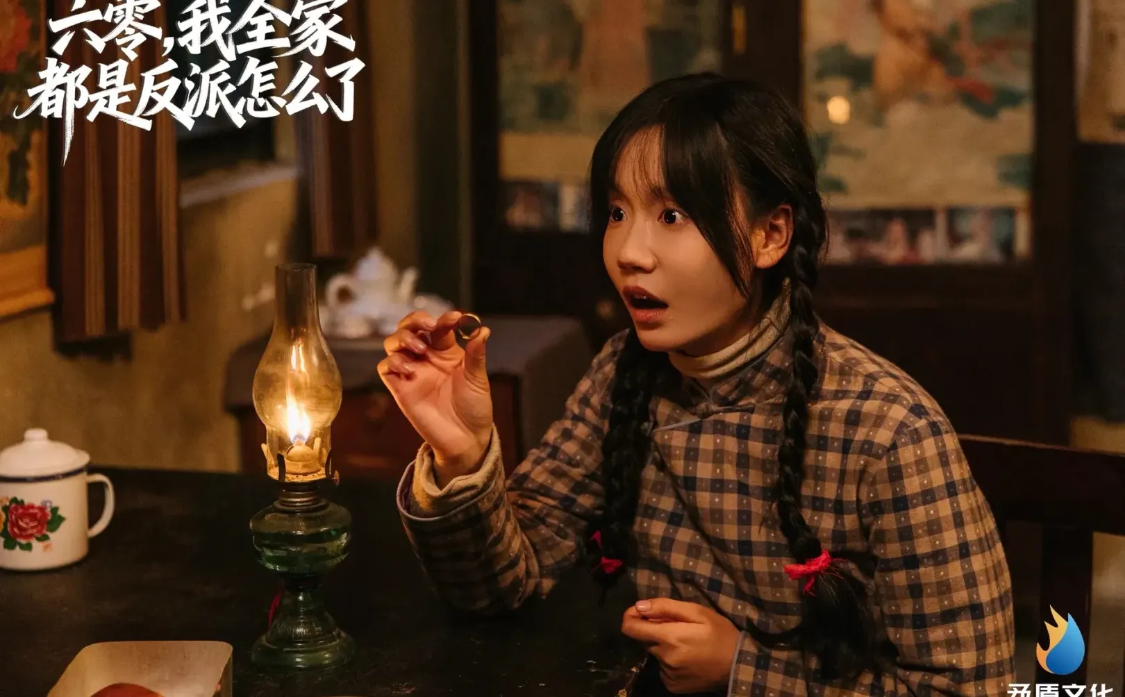 重生之我在潍坊拍短剧5️⃣