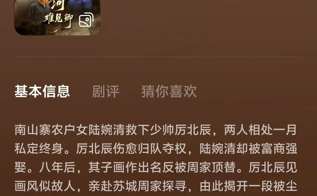 谁能忍住不磕这段民国爱情！