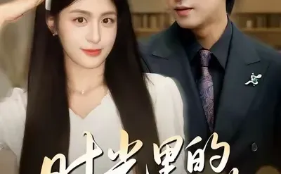 古早大佬vs清纯小白花文学！！！