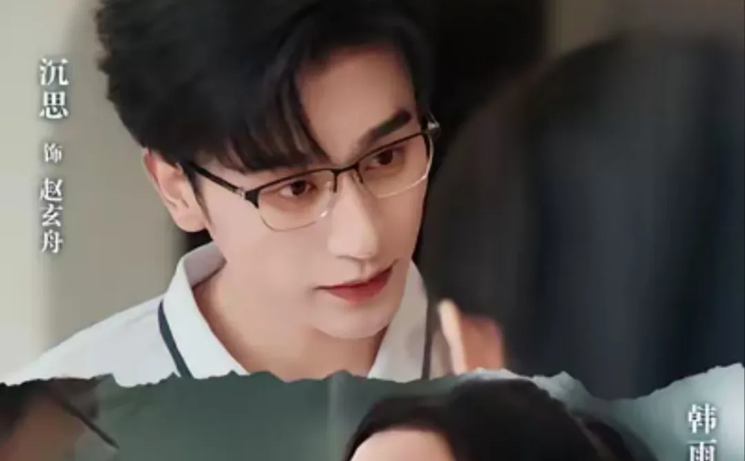 因为一部短剧爱上一个男人