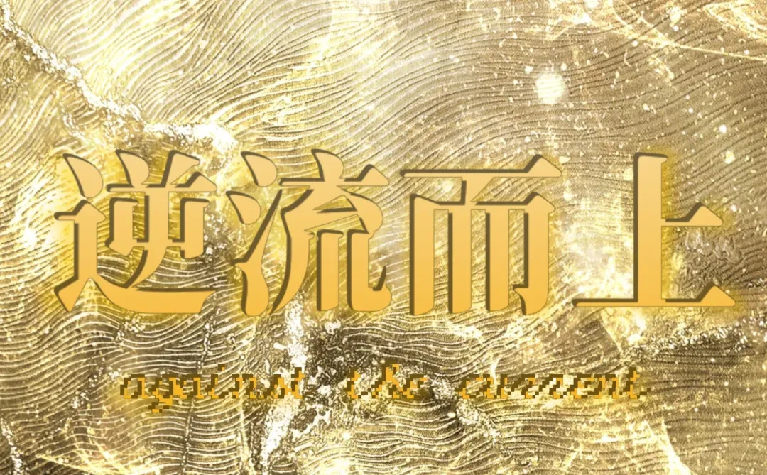 崽崽现代都市短剧招人