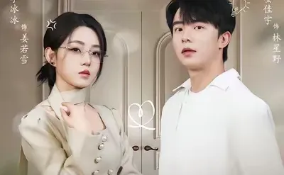 男频都市小短剧，女霸总和小娇夫