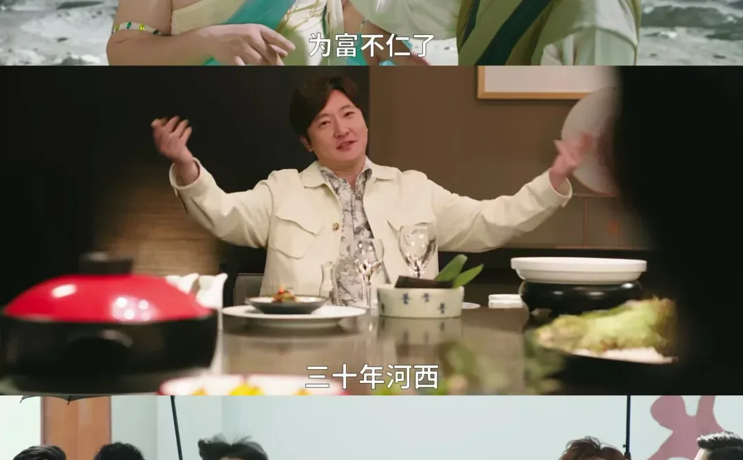 新剧来啦‼️预告笑疯了