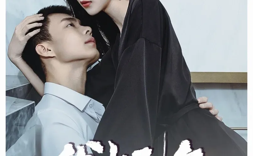 我本无名开播：破圈叙事下的江湖与都市共鸣