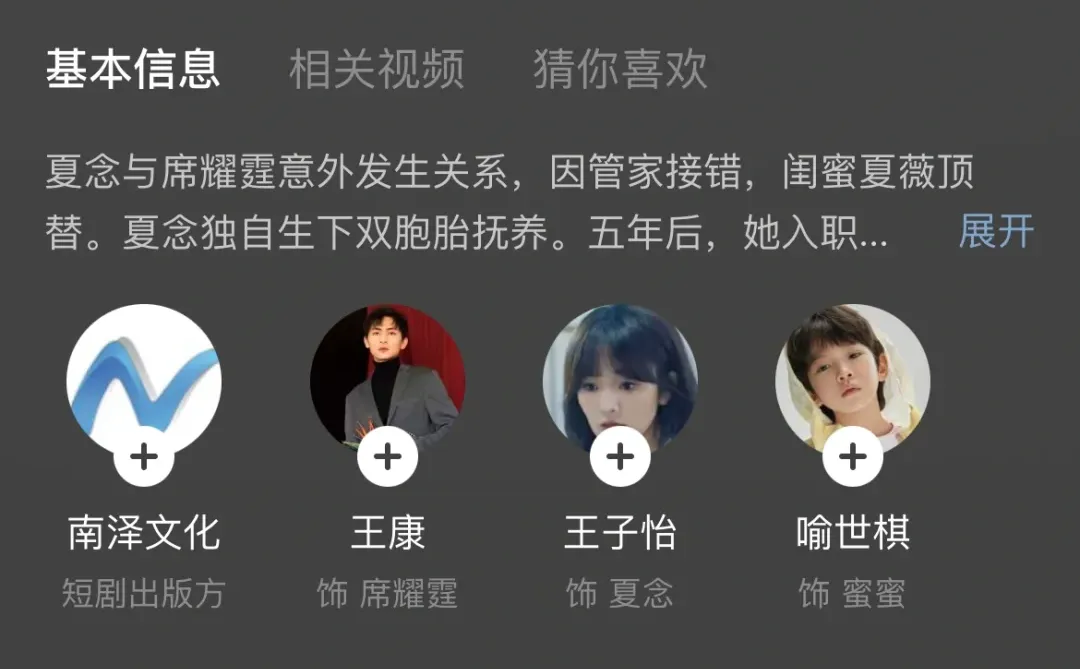 总裁追妻火葬场系列