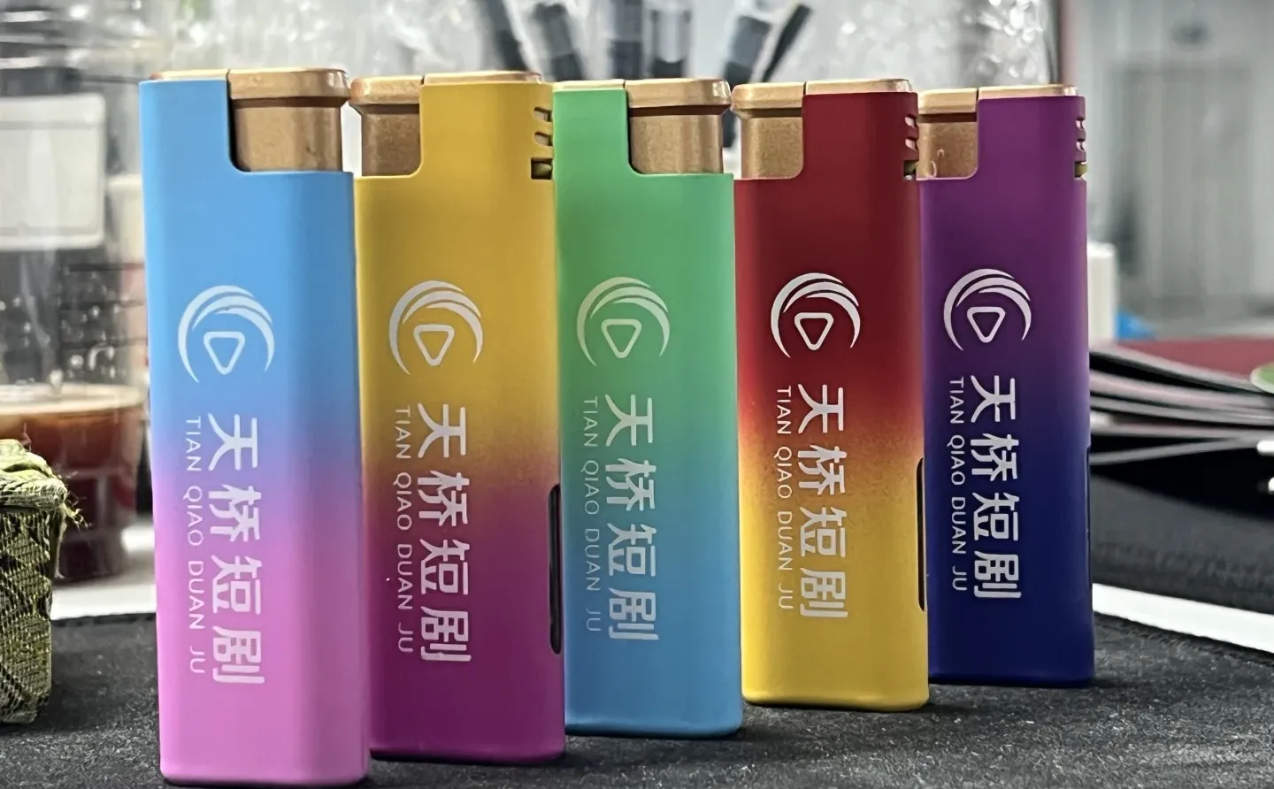 杀青，开机！！