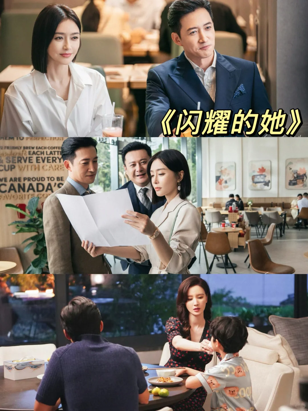 6部都市情感剧安利💕真的看不够！！！