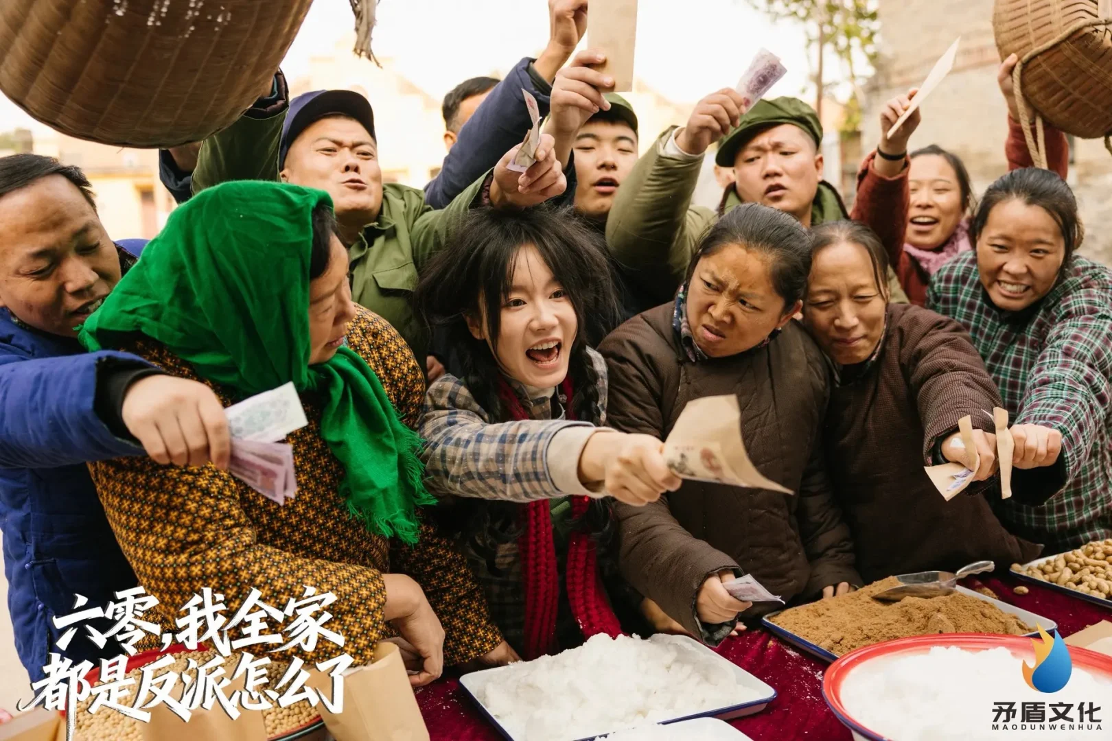 重生之我在潍坊拍短剧5️⃣