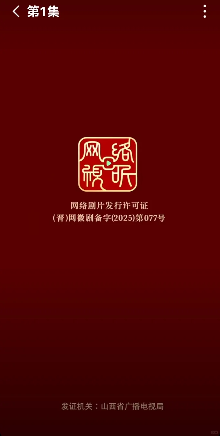 新婚过后，新娘👰竟是白月光