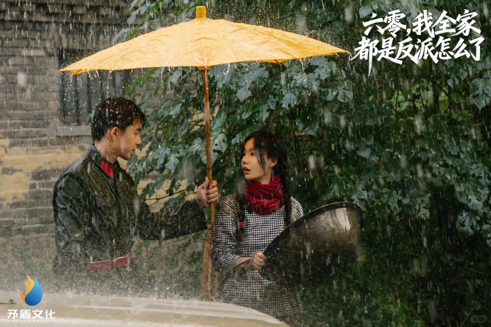 重生之我在潍坊拍短剧5️⃣