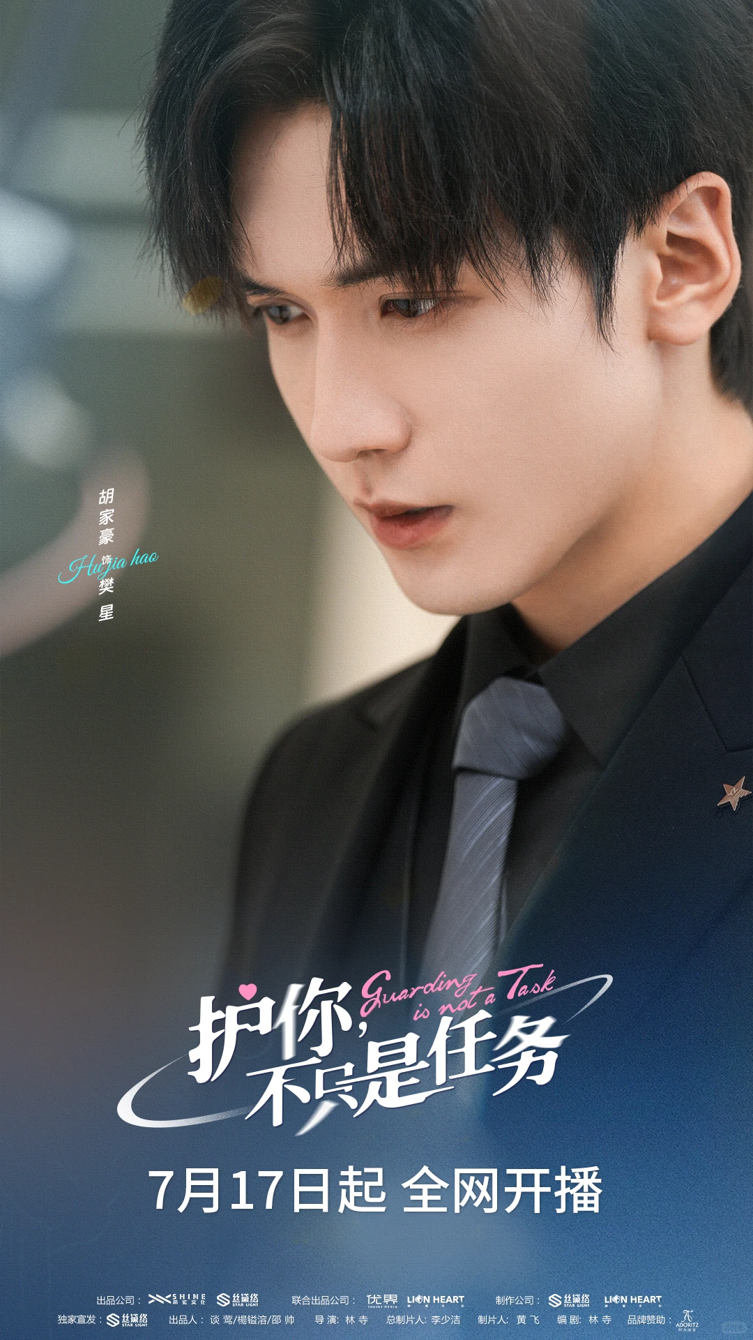 救命！这部新短剧我能一口气炫十集