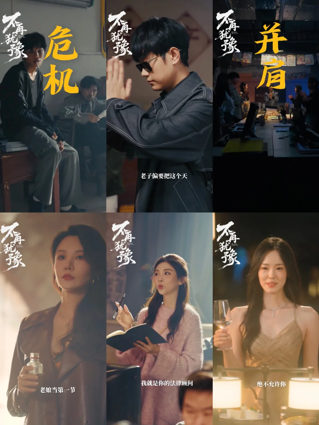 妈耶‼️终于要播了‼️小网管逆袭‼️超燃爽剧‼️