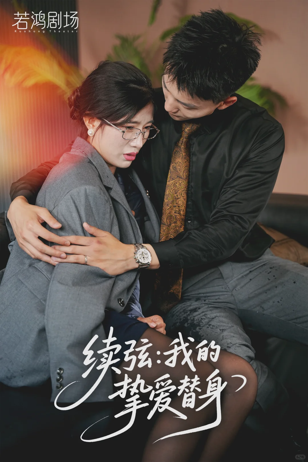 六姐妹全员倾心 “普通大哥”