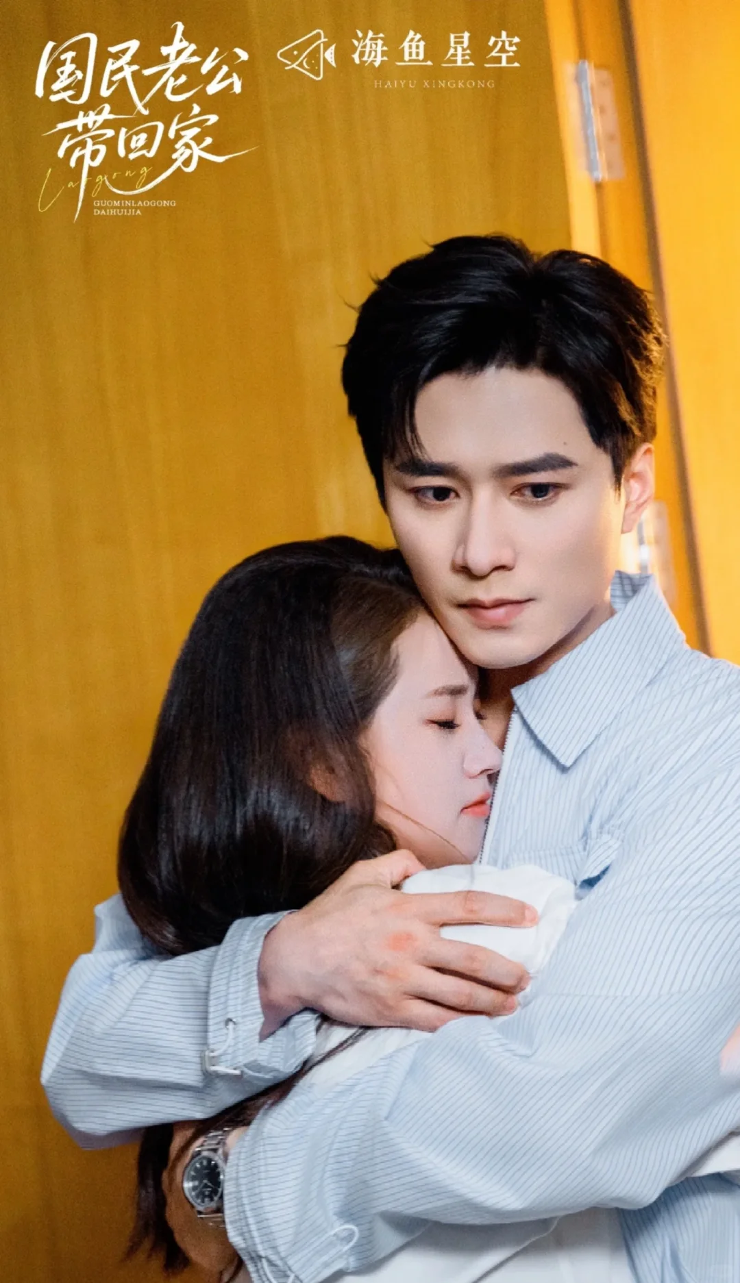 推荐短剧❗《国民老公带回家》（52/1000）