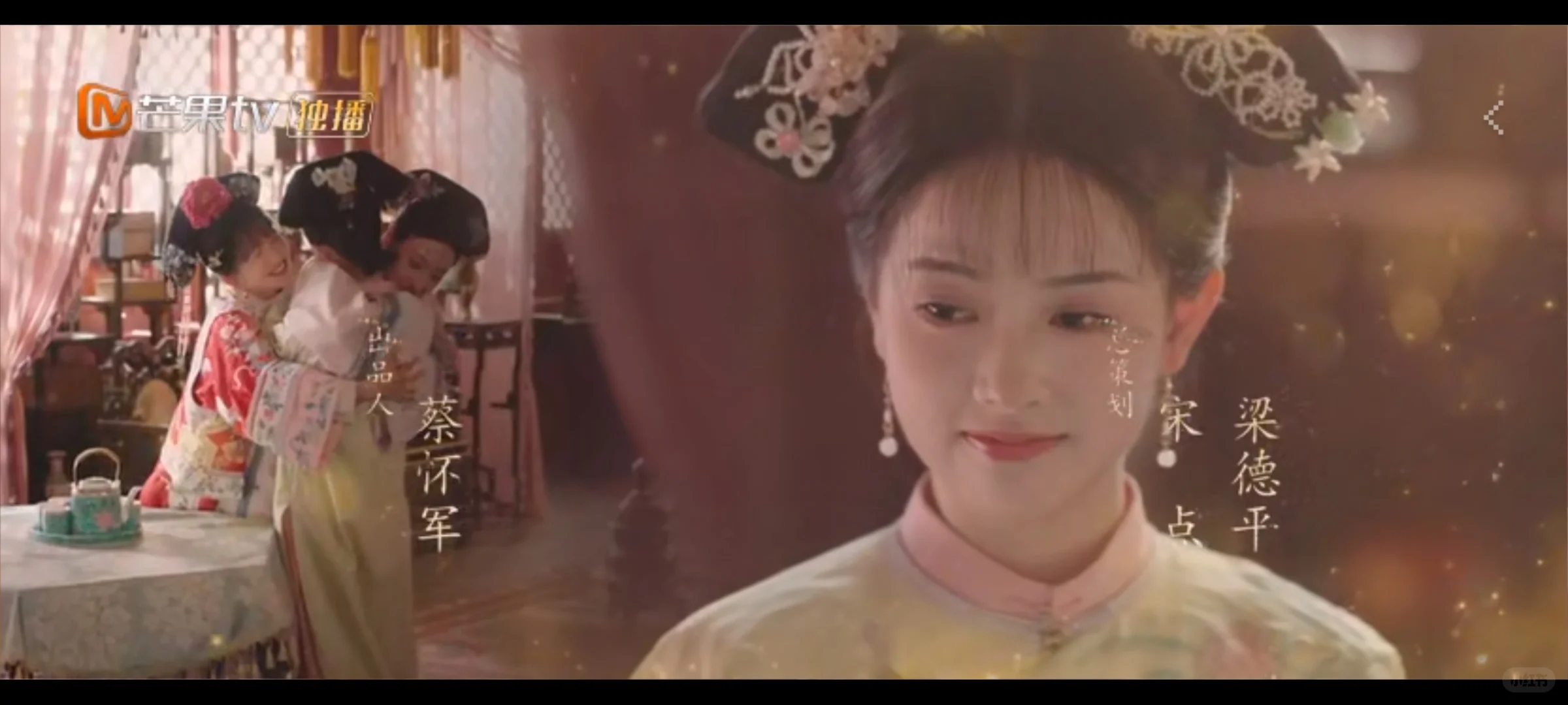 周末在家看还珠短剧~