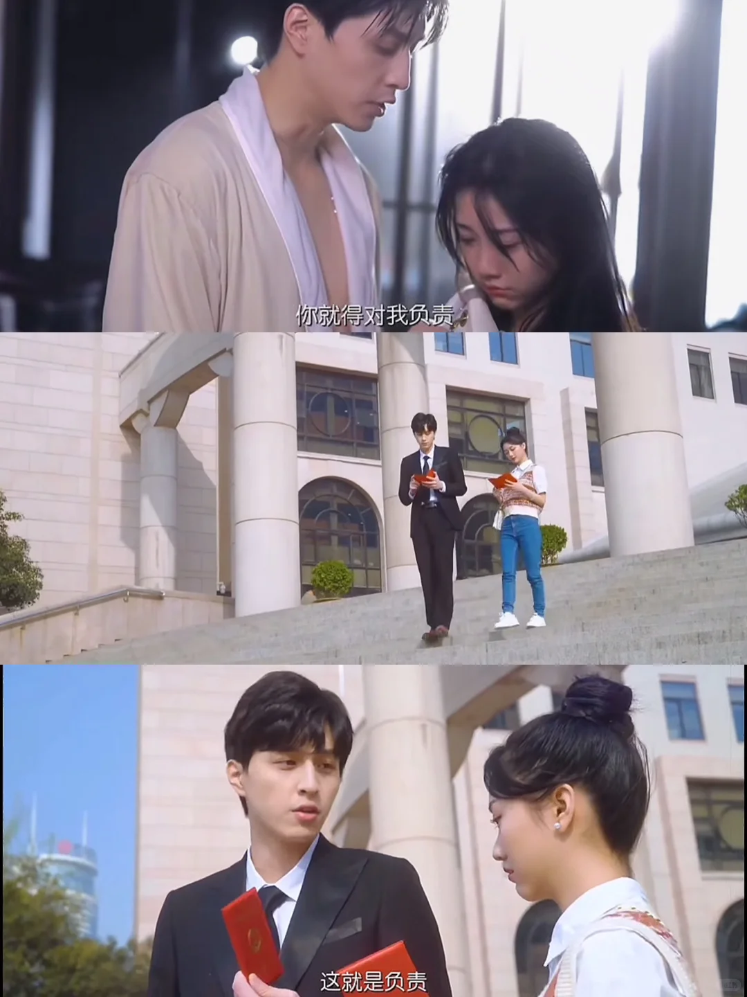 妈耶‼️播了播了‼️白天是秘书‼️晚上是老公‼️