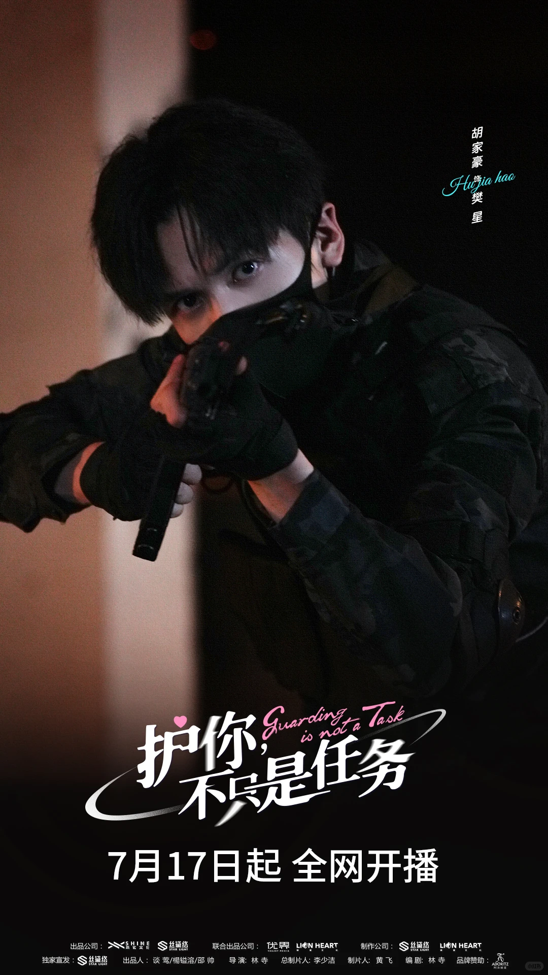 救命！这部新短剧我能一口气炫十集