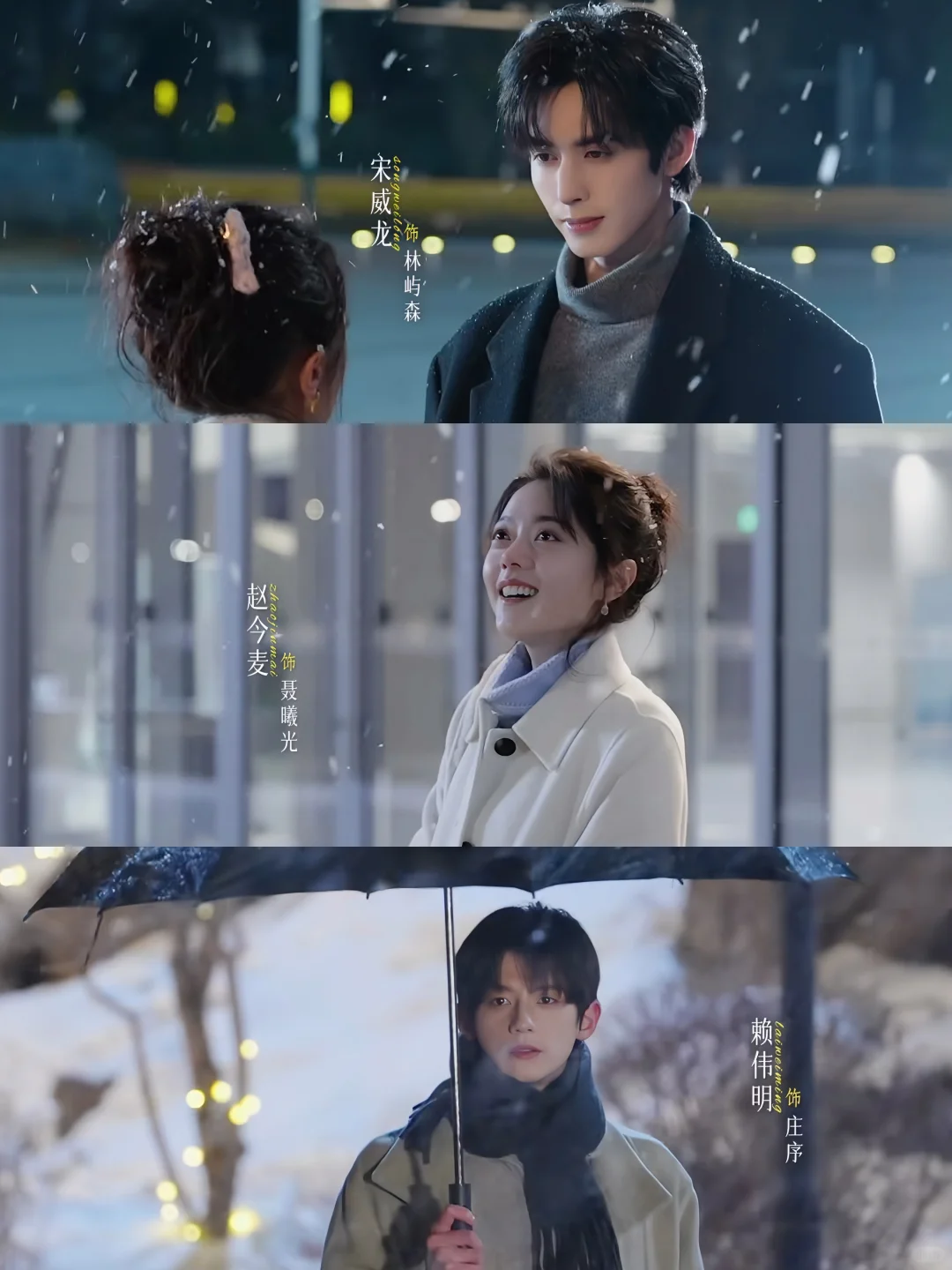 定档预警❗️这新剧磕疯了❗️